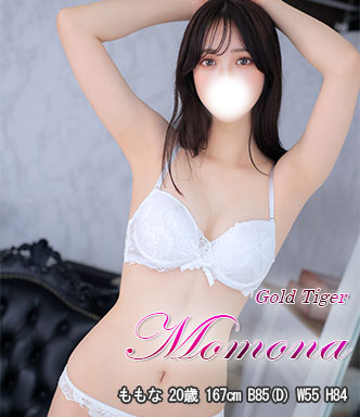 ももな