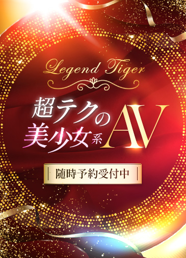 超テクの美少女系AV
