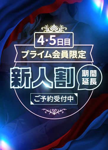 高身長Fカップ美新人