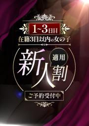 異次元スタイルS…