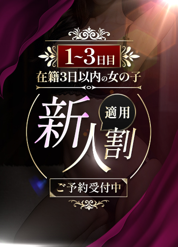 完成の最上透明感美女