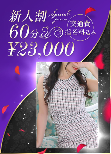 最高潮の色気美女