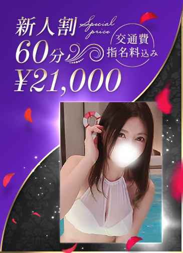 元グラビア美貌の輝き