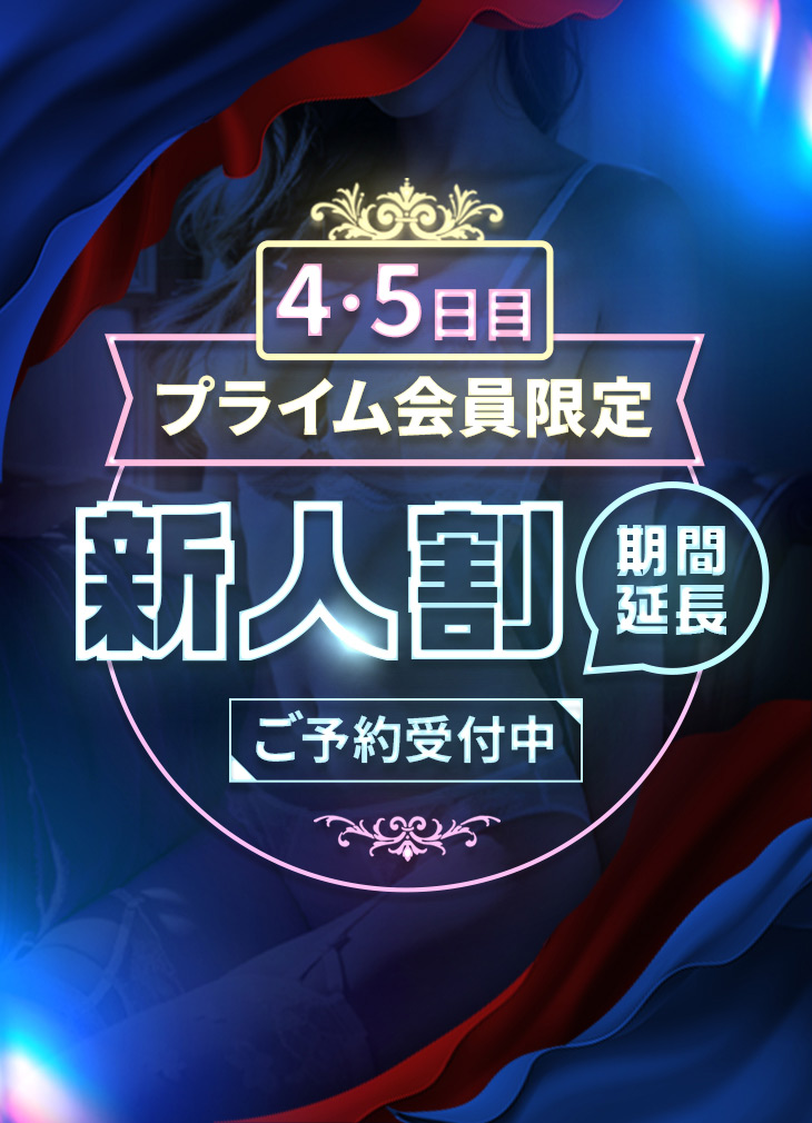 爆裂天然Iカップ新人