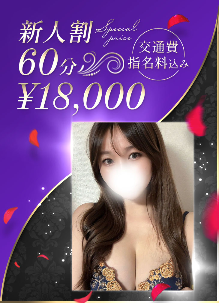 冬月ゆら