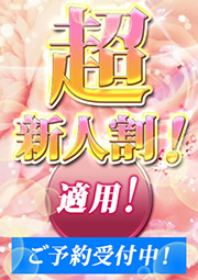 激エロGカップAV