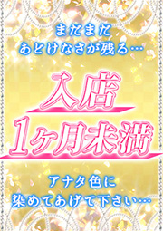 しろ