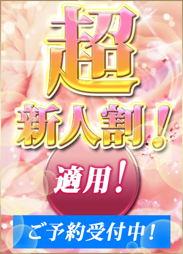 激エロAV新人